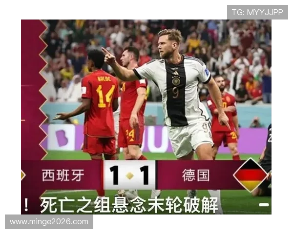 世界杯预选赛分组结果公布后对晋级形势的影响及各队备战策略分析