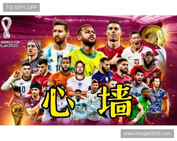 卡塔尔世界杯歌曲精选：最受欢迎的十首动感热曲推荐