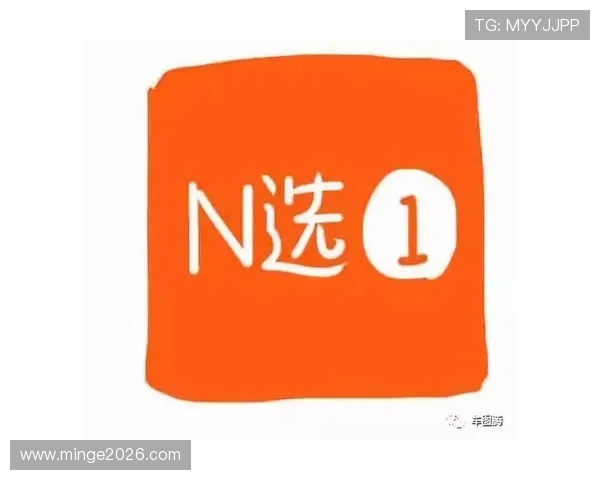 全面解读世界杯抽签基本规则助你理解抽签程序与公平原则