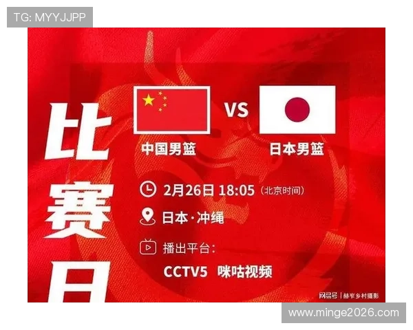 2026世界杯预选赛中国对日本比赛回放完整版高清观看指南